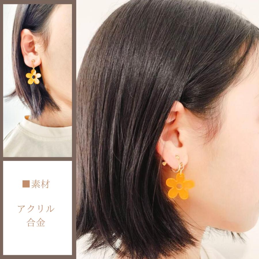 イヤリング 花 フラワー オレンジ クリア レディース カジュアル 女の子アクセサリー 可愛い ポップ |  | 04