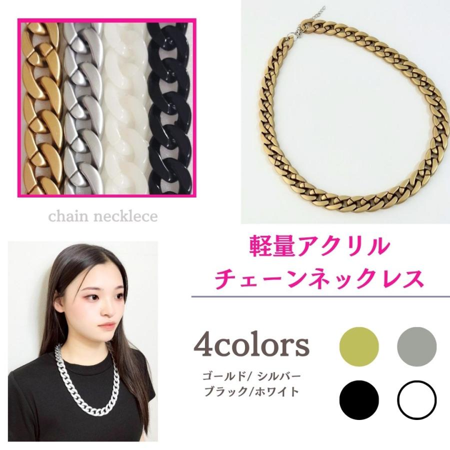 チェーンネックレス　ネックレス　軽量　アクリル　カラフル　ダンスアクセ　ダンス　約60cm　メンズ　レディース　キッズ　韓国風　衣装 | 