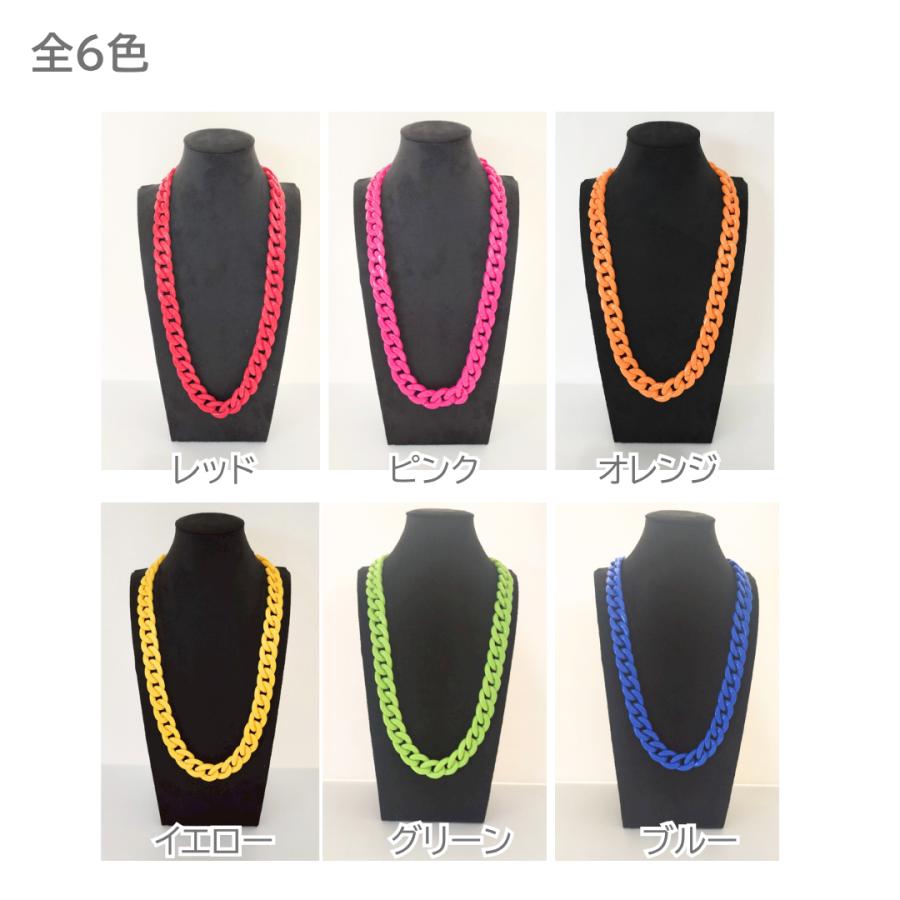 チェーンネックレス　ネックレス　軽量　アクリル　ダンスアクセ　ダンス　約60cm　メンズ　レディース　キッズ　韓国風　カラフル　衣装 |  | 03