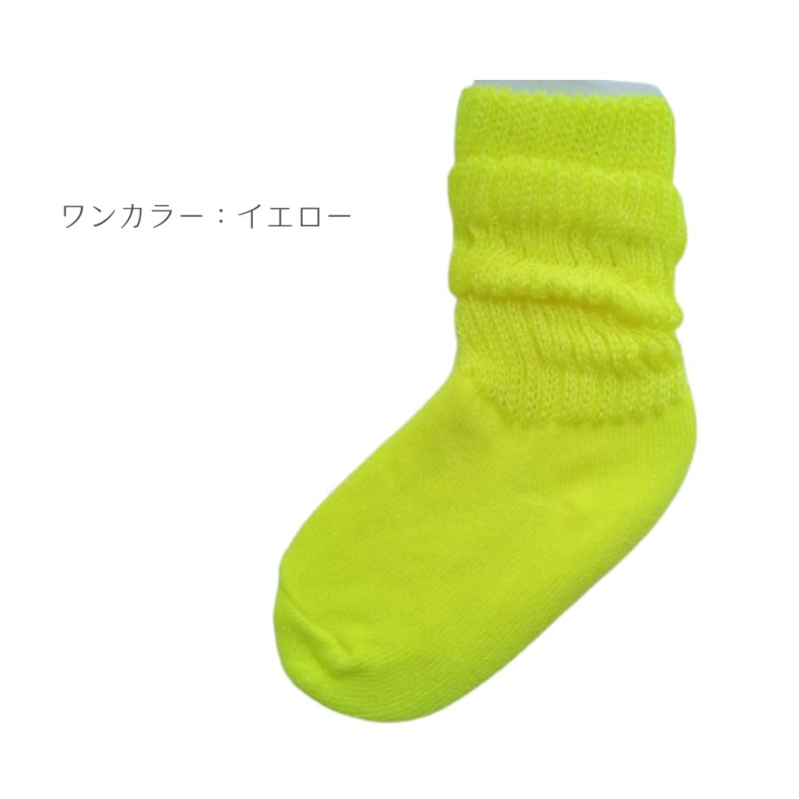 ソックス 靴下 イエロー 15-17cm ルーズソックス ダンスアクセ ダンス