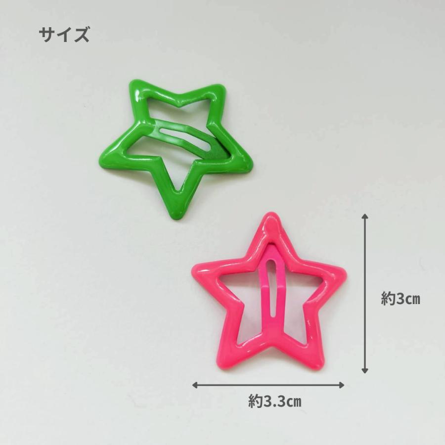 ヘアピン 2個セット パッチンピン 星 ほし かわいい  ピンク  緑  Y2K レトロ ストリート ヘアアレンジ 女児 |  | 04