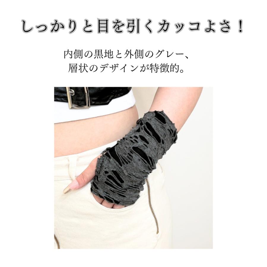 アームカバー 片腕用 ダンスアクセ ダンス ブラック グレー ダメージ加工 かっこいい クール ダンス用品 ダンス小物 大人 子供 コスプレ 仮装 |  | 01