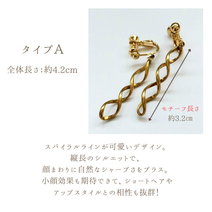 イヤリング　無垢真鍮　 ゴールド　レディース　シンプル　軽量　おしゃれ　上品　クーポン有り |  | 01