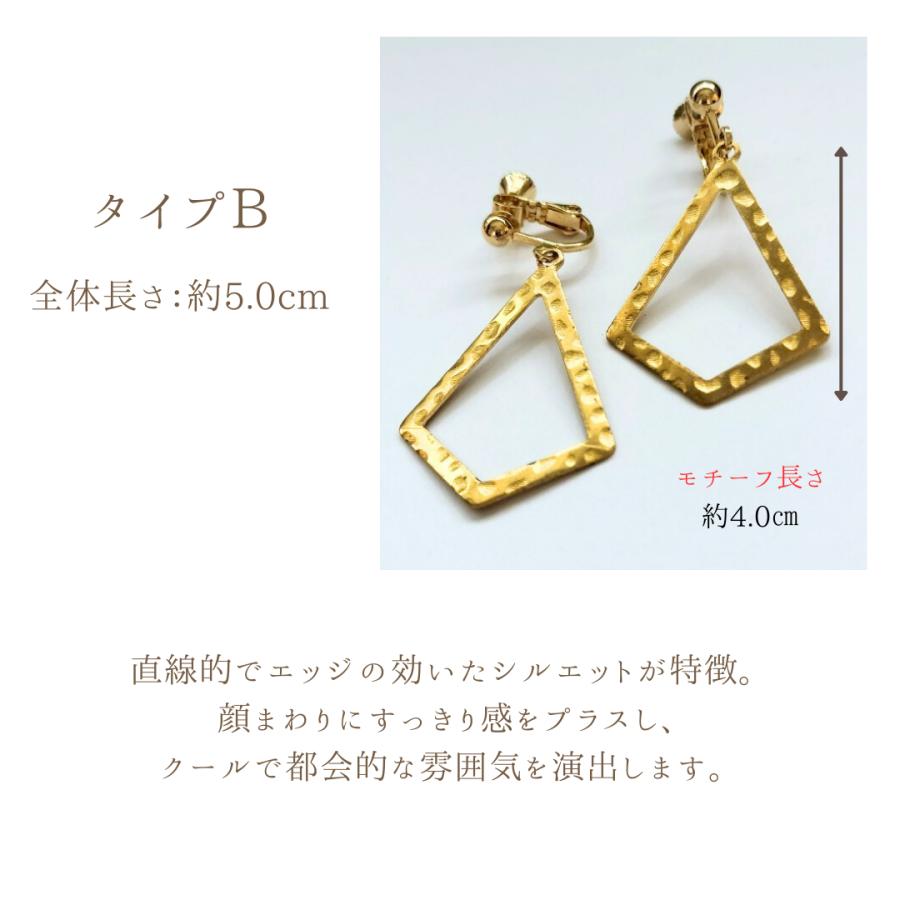 イヤリング　無垢真鍮　 ゴールド　レディース　シンプル　軽量　おしゃれ　上品　クーポン有り |  | 02