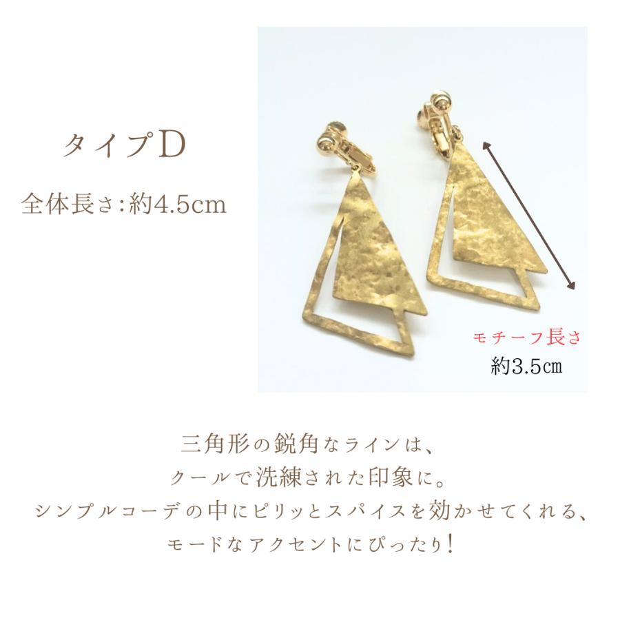 イヤリング　無垢真鍮　 ゴールド　レディース　シンプル　軽量　おしゃれ　上品　クーポン有り |  | 04