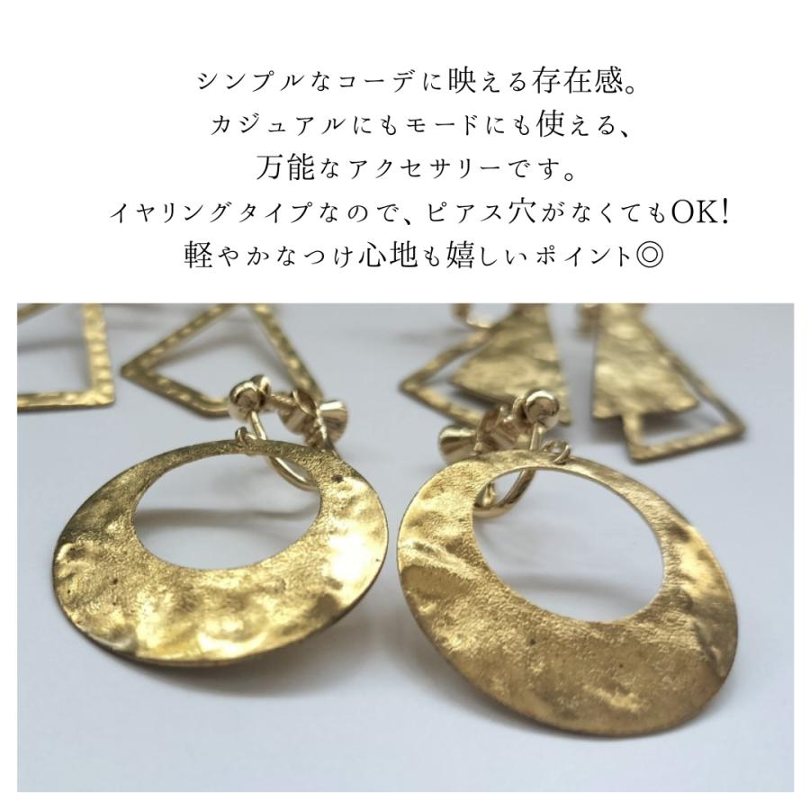 イヤリング　無垢真鍮　 ゴールド　レディース　シンプル　軽量　おしゃれ　上品　クーポン有り |  | 05