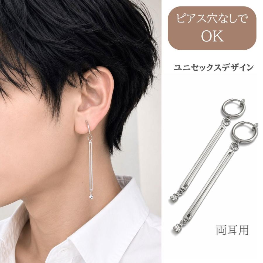 イヤリング スティック 両耳用 メンズ レディース キッズ シルバー
