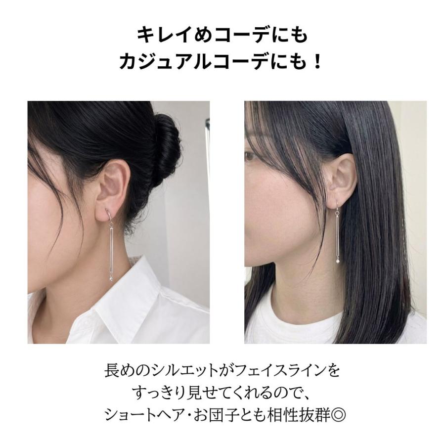 イヤリング スティック 両耳用 メンズ レディース キッズ シルバー