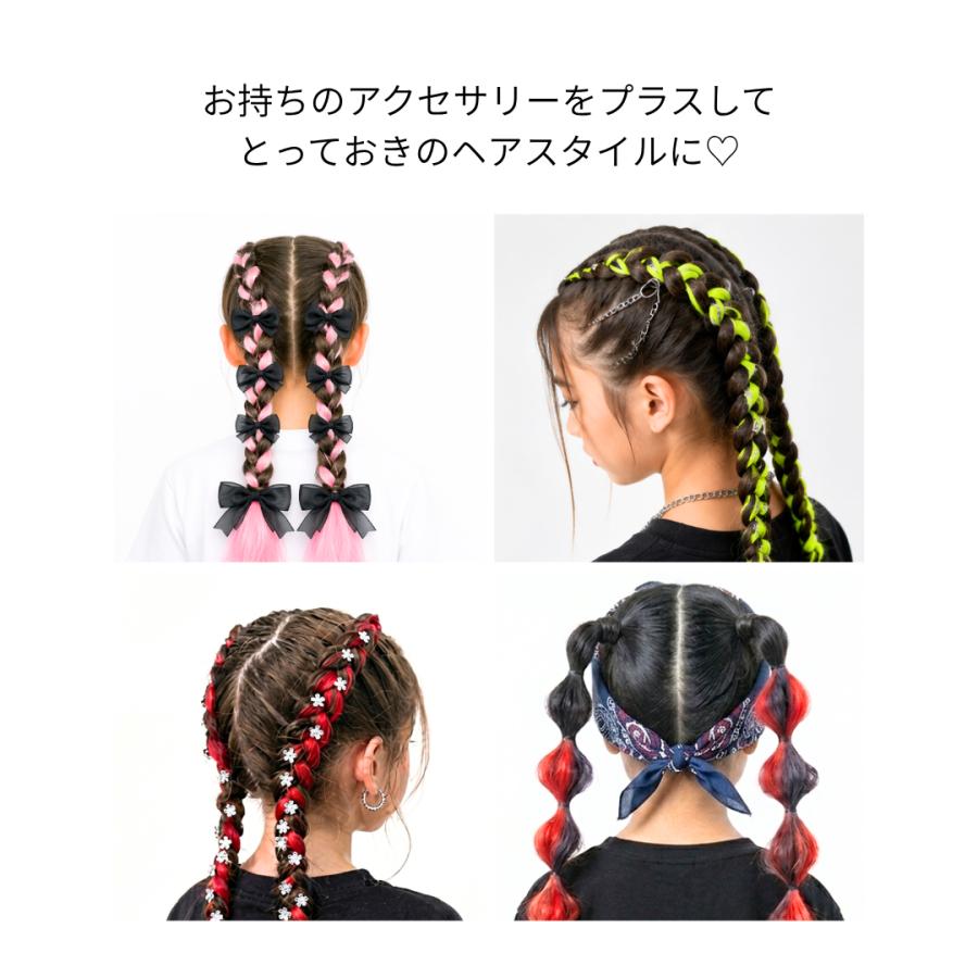 ヘアエクステンション 毛束 編み込み ヘアアレンジ ダンス ヒップ