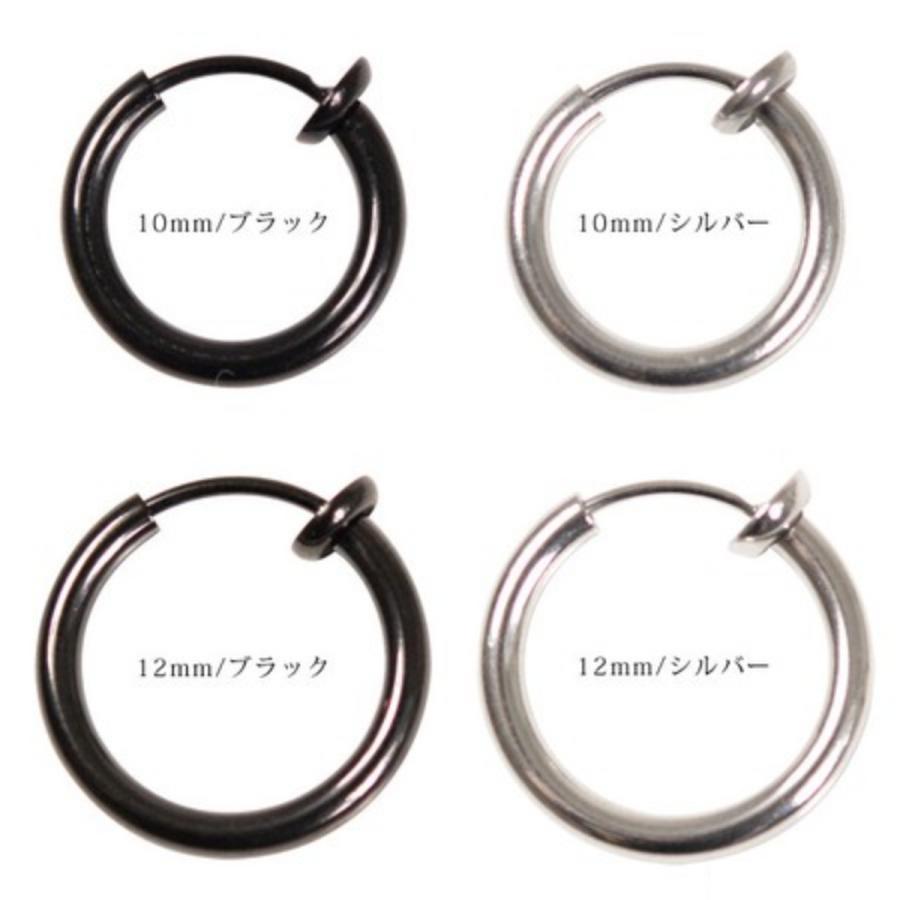 ノンホールピアス 片耳 シンプル ダンスアクセ　ダンス ユニセックス イヤリング カッコいい |  | 01