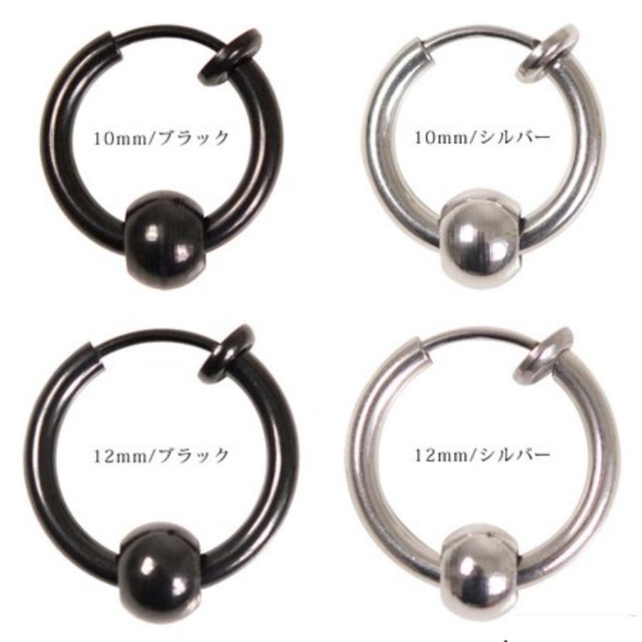 ボール付きフープイヤリング ダンスアクセ ダンス ノンホールピアス 片耳 ユニセックス ブラック シルバー |  | 01