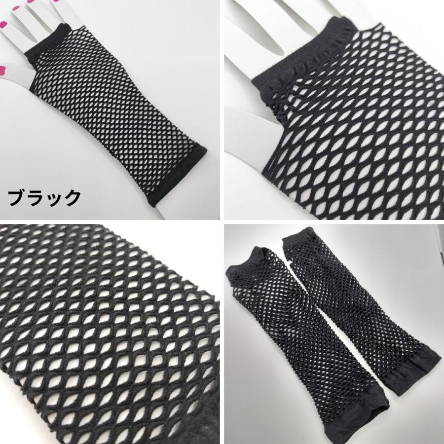 グローブ メッシュ 指なし手袋 両腕 アームウォーマー アームカバー 忍者 コスプレ 和風 仮装 ステージ衣装 ダンス衣装 ダンス小物 ハロウィン 男女兼用 |  | 01