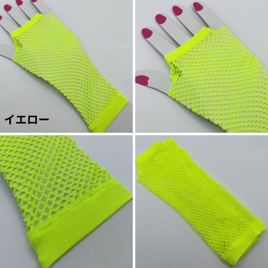 グローブ メッシュ 指なし手袋 両腕 アームウォーマー アームカバー 忍者 コスプレ 和風 仮装 ステージ衣装 ダンス衣装 ダンス小物 ハロウィン 男女兼用 |  | 04