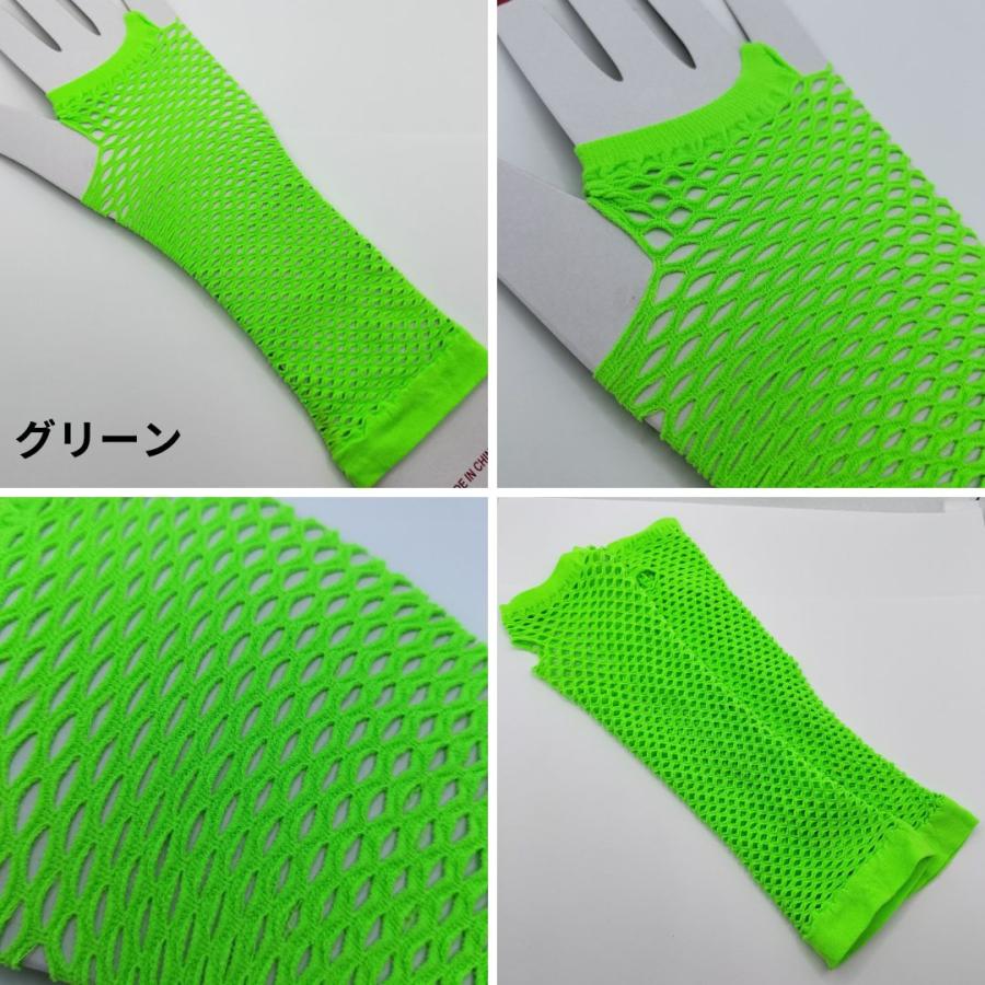 グローブ メッシュ 指なし手袋 両腕 アームウォーマー アームカバー 忍者 コスプレ 和風 仮装 ステージ衣装 ダンス衣装 ダンス小物 ハロウィン 男女兼用 |  | 05