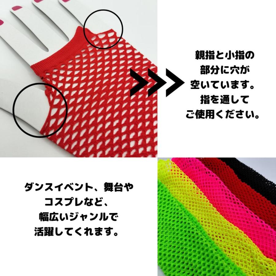 グローブ メッシュ 指なし手袋 両腕 アームウォーマー アームカバー 忍者 コスプレ 和風 仮装 ステージ衣装 ダンス衣装 ダンス小物 ハロウィン 男女兼用 |  | 06