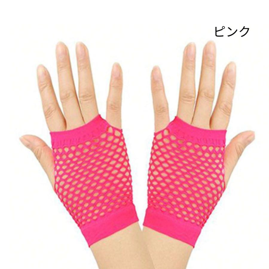 手袋 グローブ アームカバー メッシュ 指穴あり ダンスアクセ ダンス