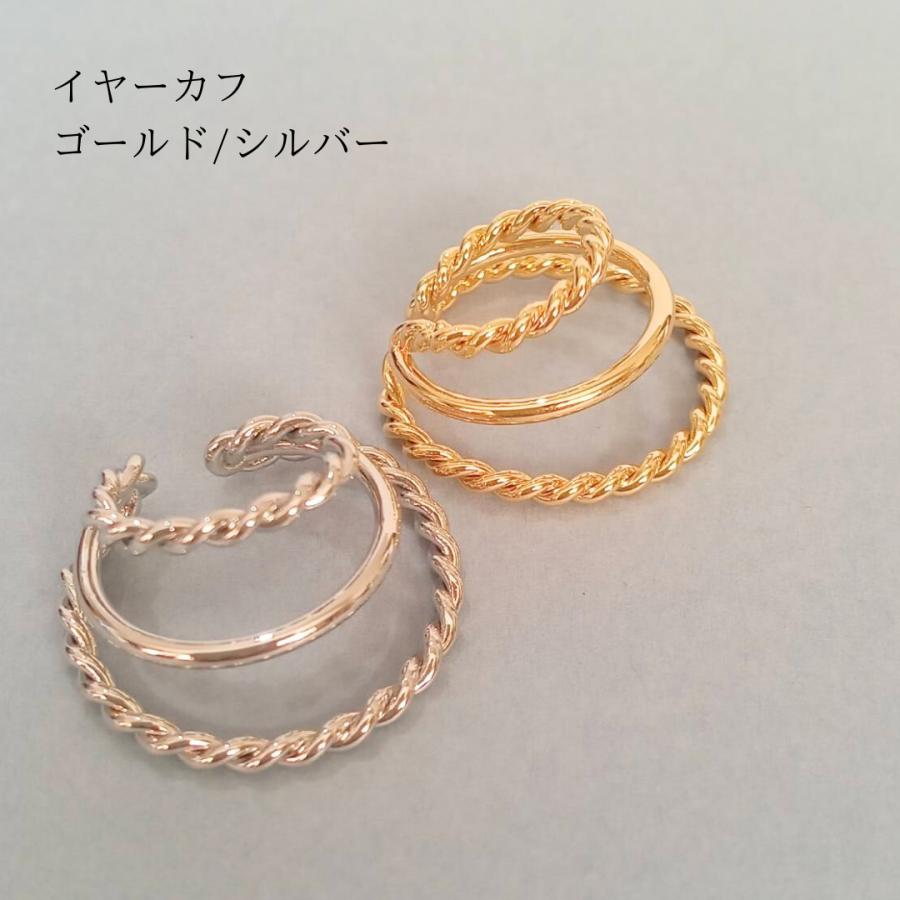 イヤーカフ 片耳用 ゴールド シルバー シンプル 華奢 レディース 大人 子供 きれいめ | 