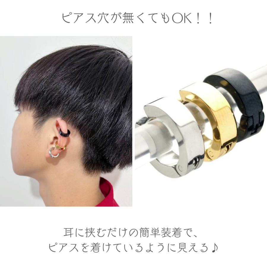 イヤーカフ  シンプル ダンスアクセ　ダンス おしゃれ クール ゴールド ブラック シルバー メンズ レディース キッズ　クーポン有り |  | 01