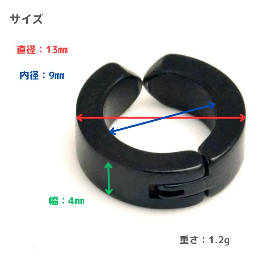 イヤーカフ  シンプル ダンスアクセ　ダンス おしゃれ クール ゴールド ブラック シルバー メンズ レディース キッズ　クーポン有り |  | 08