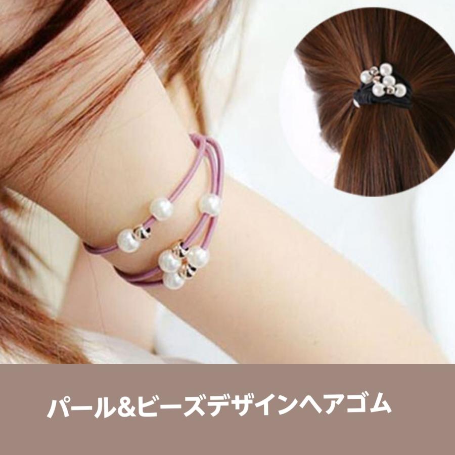 ヘアゴム 髪 ゴム パール ビーズ 可愛い 華やか ヘアアレンジ 簡単おしゃれ 5 1 2 3 H Fairy Tale 通販 Yahoo ショッピング