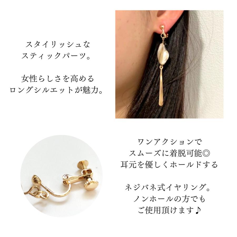 イヤリング　シェル　ゴールド　おしゃれ　キレイ　気品　シンプル　レディース |  | 02