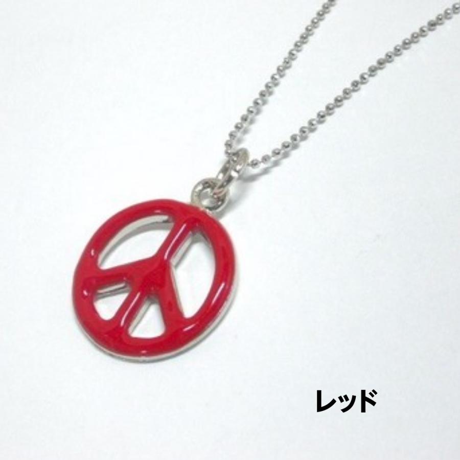 ネックレス ピースマーク  平和 キッズ 子供 おしゃれ 大人 男性 女性 赤 ピンク 水色 かわいい 普段使い お出かけ |  | 01