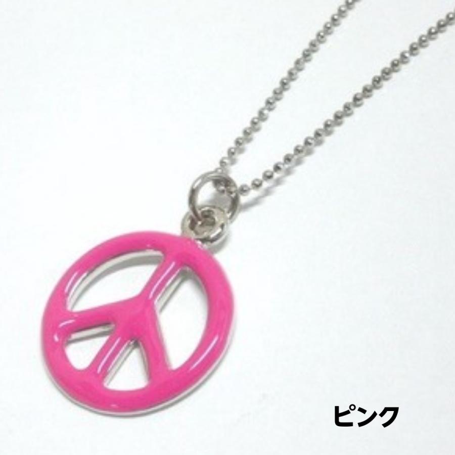 ネックレス ピースマーク  平和 キッズ 子供 おしゃれ 大人 男性 女性 赤 ピンク 水色 かわいい 普段使い お出かけ |  | 02
