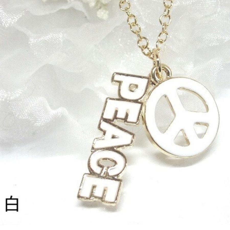 ネックレス ピースマーク ピースロゴ 平和 POP ポップ PEACE ネックレス ピースマーク ピースロゴ 平和 POP ポップ PEACE