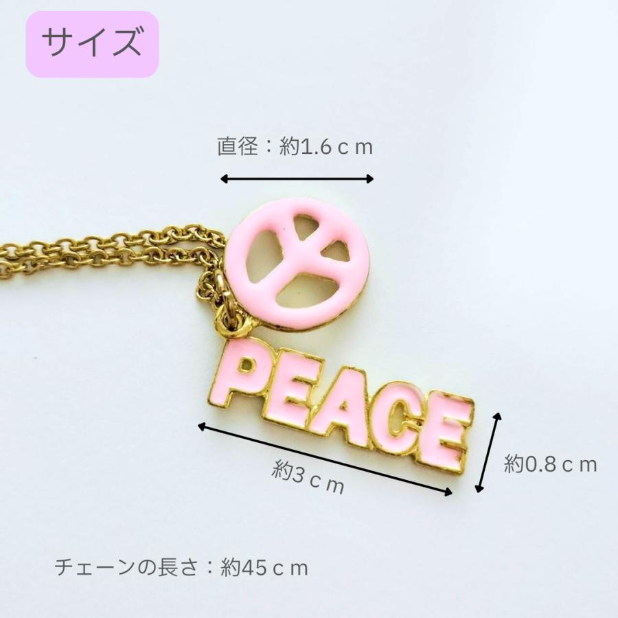 ネックレス ピースマーク 平和 PEACE ダンスアクセ ダンス キッズ 男性