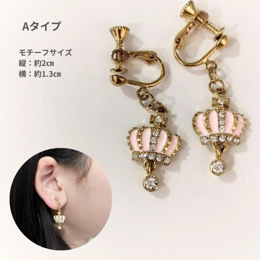イヤリング 子供 かわいい ピンク ダンスアクセ　ダンス おしゃれ  ゴールド 小学生 可愛いイヤリング プレゼント |  | 02