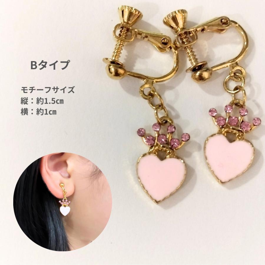 イヤリング 子供 かわいい ピンク ダンスアクセ　ダンス おしゃれ  ゴールド 小学生 可愛いイヤリング プレゼント |  | 03