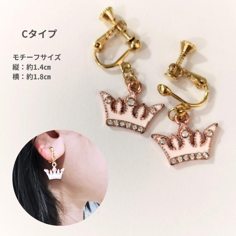 イヤリング 子供 かわいい ピンク ダンスアクセ　ダンス おしゃれ  ゴールド 小学生 可愛いイヤリング プレゼント |  | 04