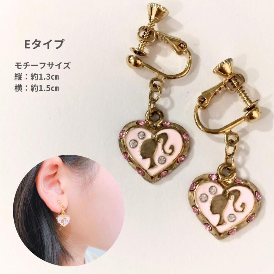 イヤリング 子供 かわいい ピンク ダンスアクセ　ダンス おしゃれ  ゴールド 小学生 可愛いイヤリング プレゼント |  | 06