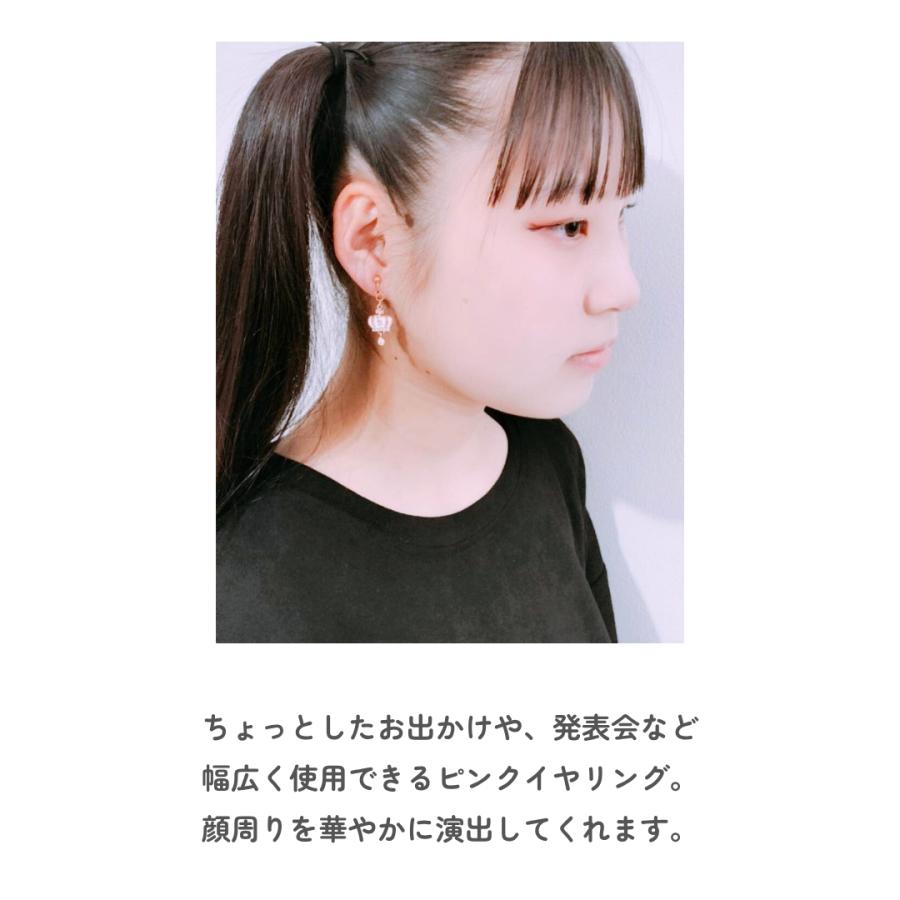 イヤリング 子供 かわいい ピンク ダンスアクセ　ダンス おしゃれ  ゴールド 小学生 可愛いイヤリング プレゼント |  | 07