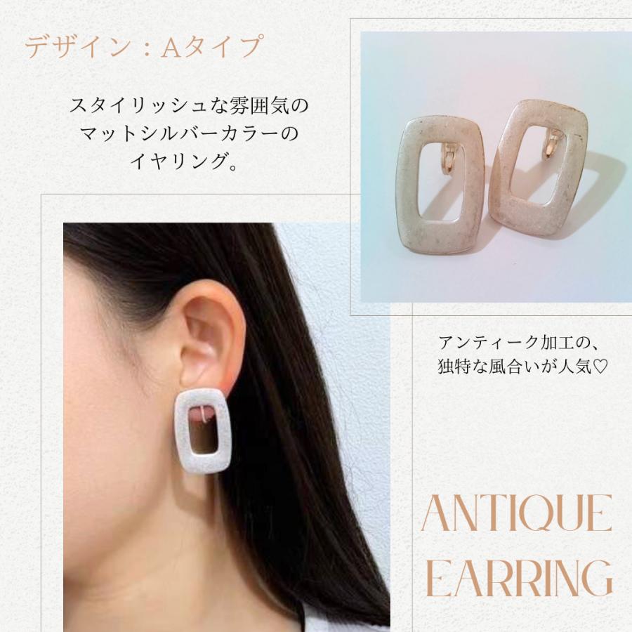 イヤリング　両耳用　ゴールド　シルバー　レディース　アンティーク加工　可愛い　シンプル　韓国　フォーマル　カジュアル |  | 01
