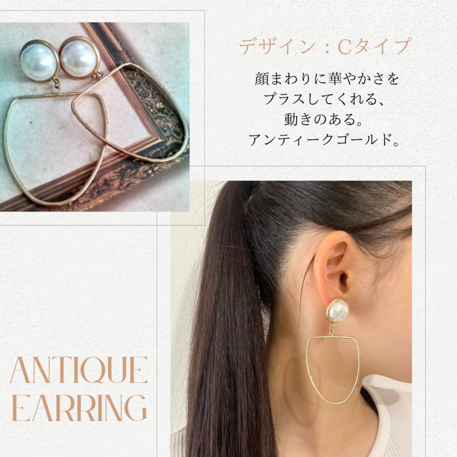 イヤリング　両耳用　ゴールド　シルバー　レディース　アンティーク加工　可愛い　シンプル　韓国　フォーマル　カジュアル |  | 03