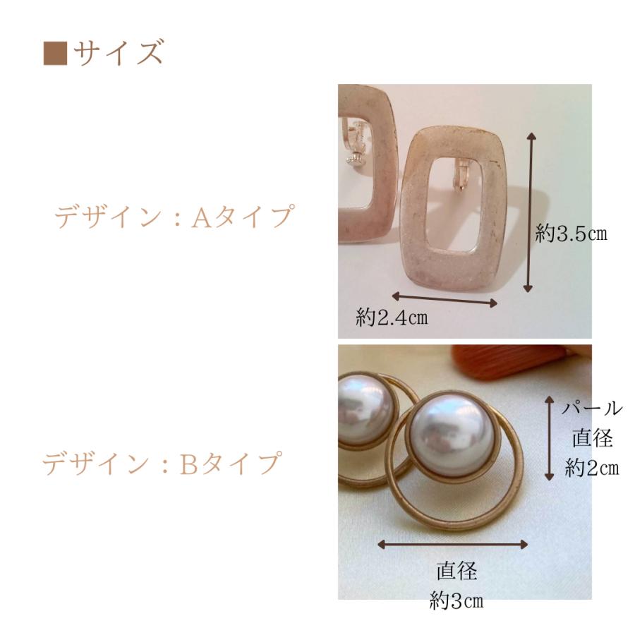 イヤリング　両耳用　ゴールド　シルバー　レディース　アンティーク加工　可愛い　シンプル　韓国　フォーマル　カジュアル |  | 05