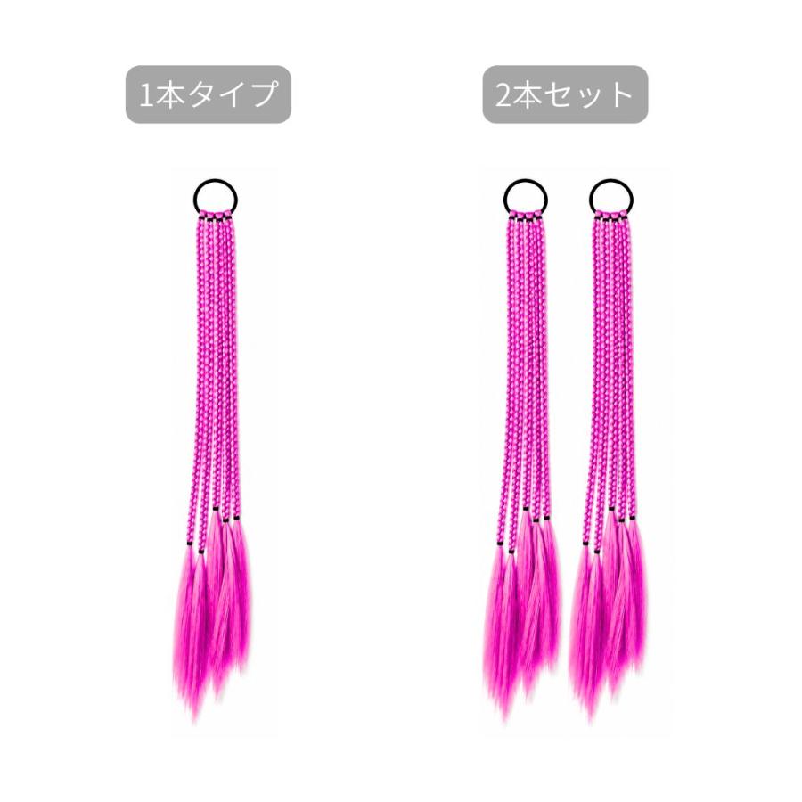 エクステヘアゴム　オーダーページ エクステ ヘアゴム付き みつあみ ダンスアクセ ポイントウィッグ 子供