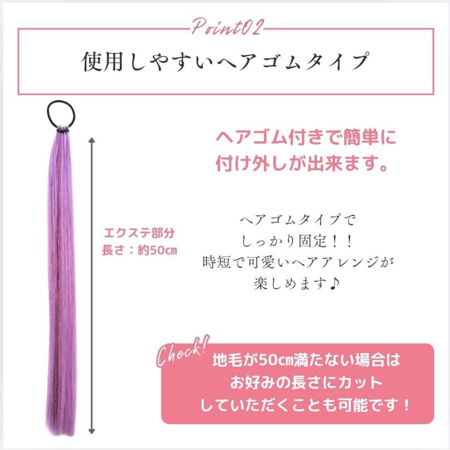 yu.❤️新品エクステゴム付Ｔ02 楽天市場】エクステ ゴム（エクステンション｜ウィッグ・かつら・つけ