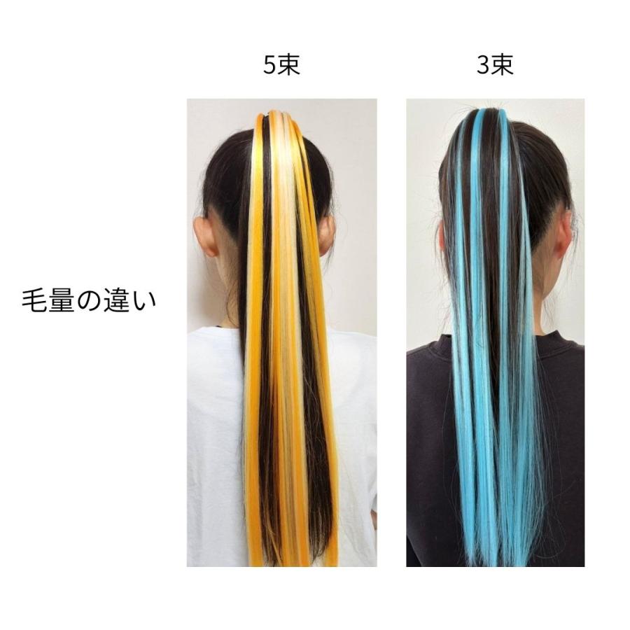 エクステ ゴム付き 2本セット ミックスカラーストレート 5束 3束