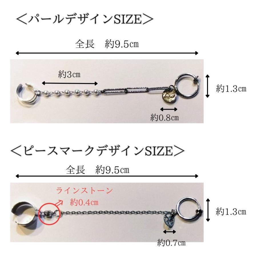 イヤーカフ チェーン イヤリング ダンスアクセ　ダンス チェーン シルバー 片耳 シンプル ノンホール ピアス 韓国 10代 20代 |  | 04