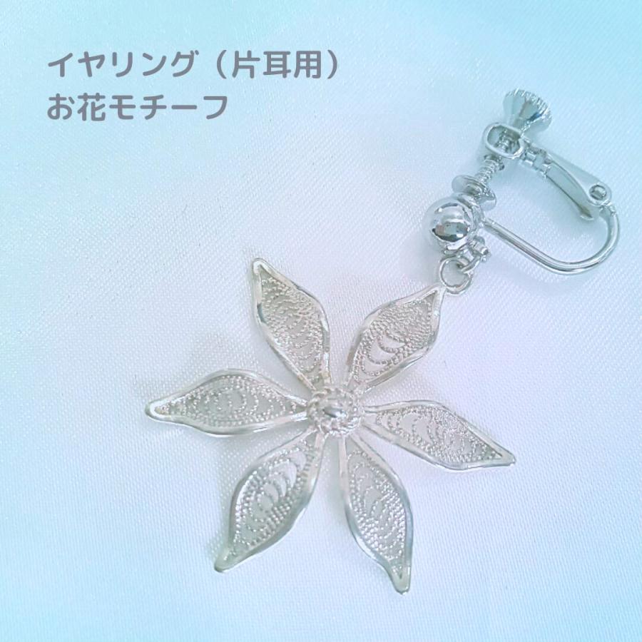 BTS テテ着用 イヤリング ノンホールピアス 片耳用 ダンスアクセ　ダンス レプリカ おしゃれ ギフト　 |  | 01