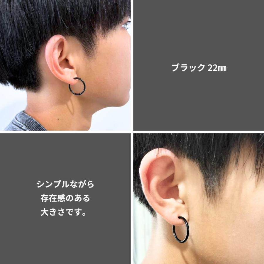 イヤリング ノンホールピアス 両耳 ダンスアクセ　ダンス リングピアス  シルバー ブラック  シンプル 男女兼用 大人 子供 |  | 08