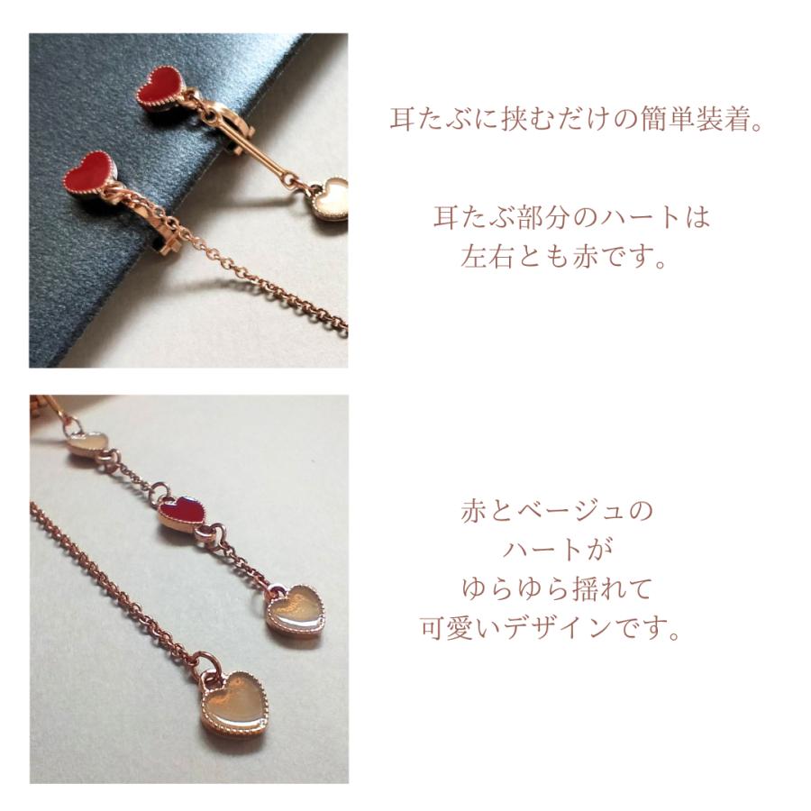 イヤリング チェーンイヤリング ハート ダンスアクセ　ダンス 赤   ロマンティック ガーリー　韓国アクセサリー　KPOP |  | 02