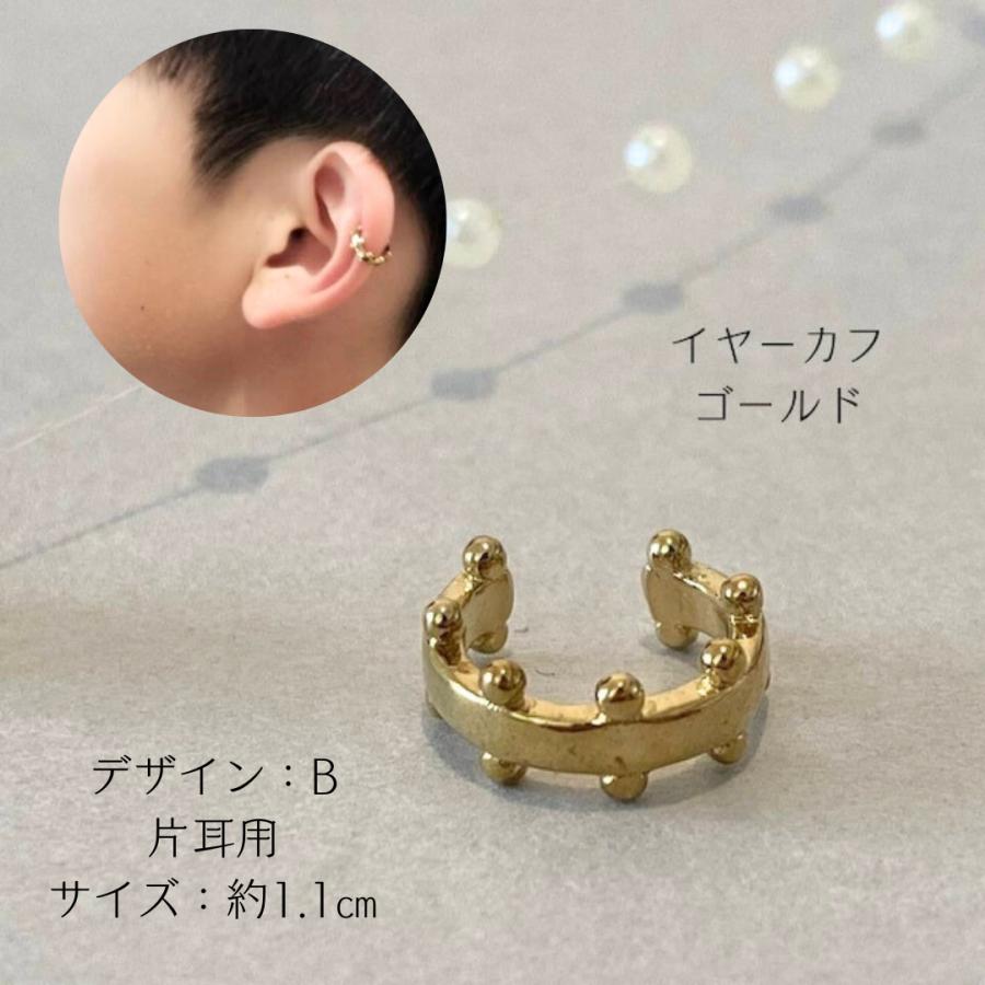 イヤーカフ イヤリング 片耳用 ゴールド ダンスアクセ　ダンス レディース 女子 大人 子供 メンズ 男子 シンプル |  | 03