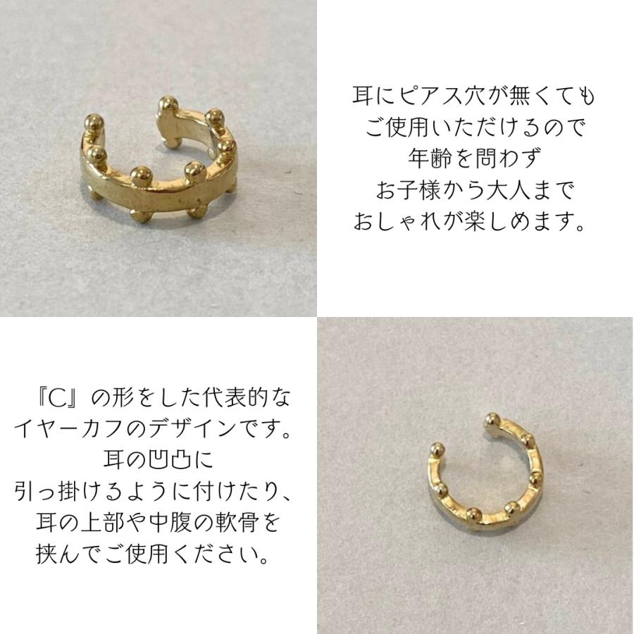 イヤーカフ イヤリング 片耳用 ゴールド ダンスアクセ　ダンス レディース 女子 大人 子供 メンズ 男子 シンプル |  | 04