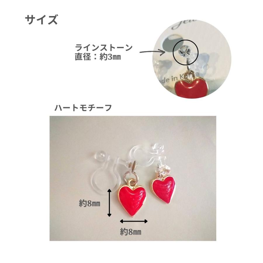 イヤリング　両耳用　ハート　ラインストーン　ダンスアクセ　ダンスレッド　パープル　可愛い　おしゃれ　韓国 |  | 03