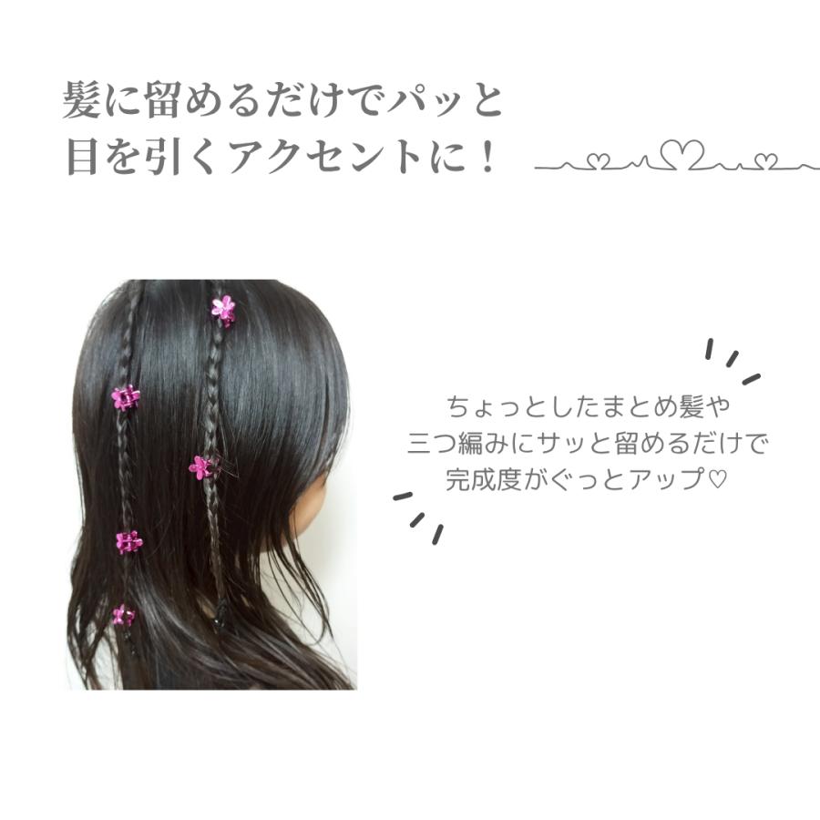 ヘアクリップ 5個セット ヘアアクセサリー ピンク パープル フラワー