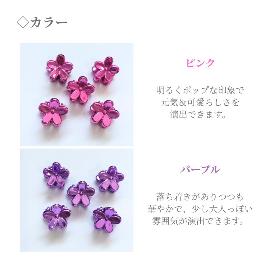 ヘアクリップ 5個セット ヘアアクセサリー ピンク パープル フラワー