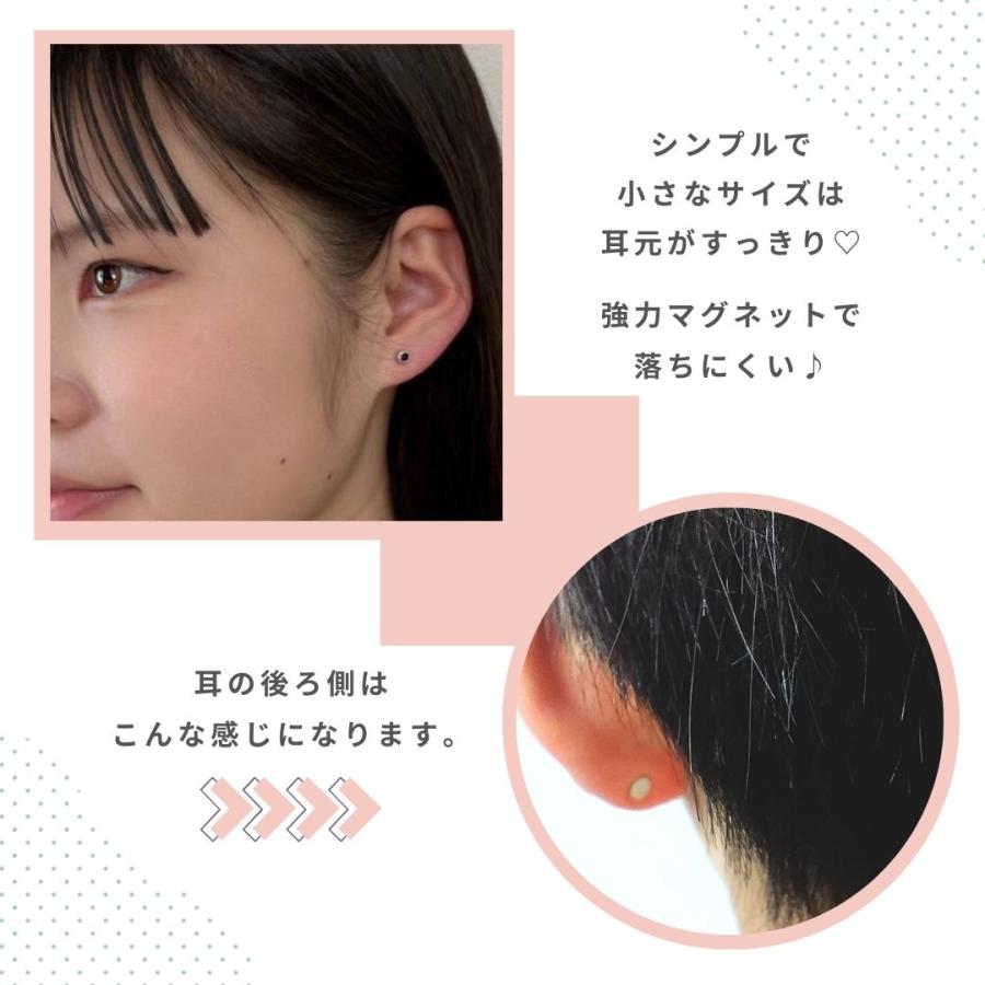 ピアス　マグネットピアス　ダンスアクセ　ダンス ブラック　シルバー　両耳用　シンプル　磁石　ノンホール　メンズ　レディース　キッズ |  | 02